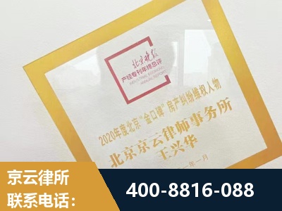 醴陵-房产纠纷