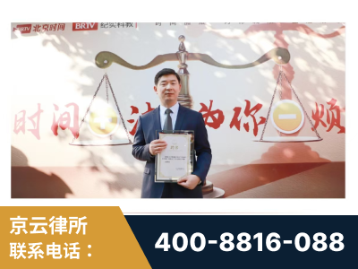 醴陵-王兴华主任作为首批律师入驻“时间+法”平台